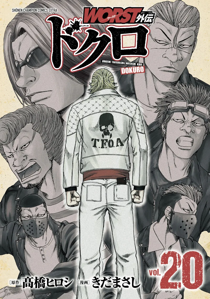 Volume 20