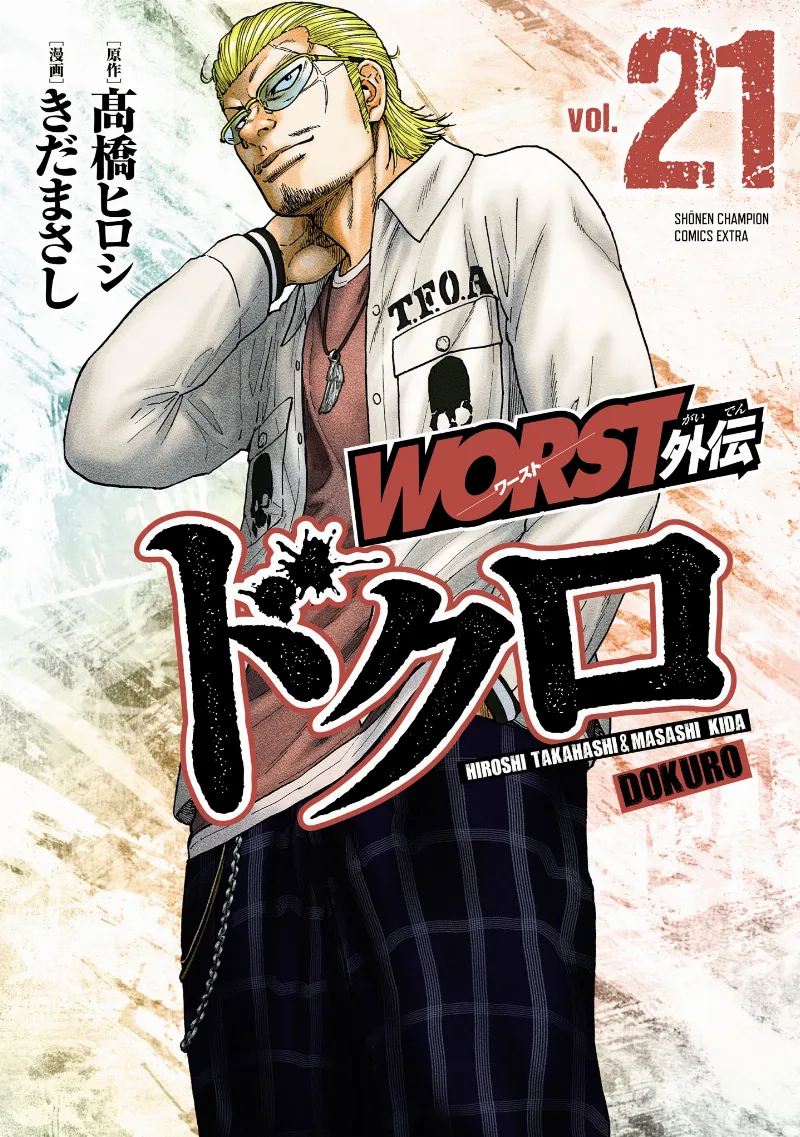 Volume 21