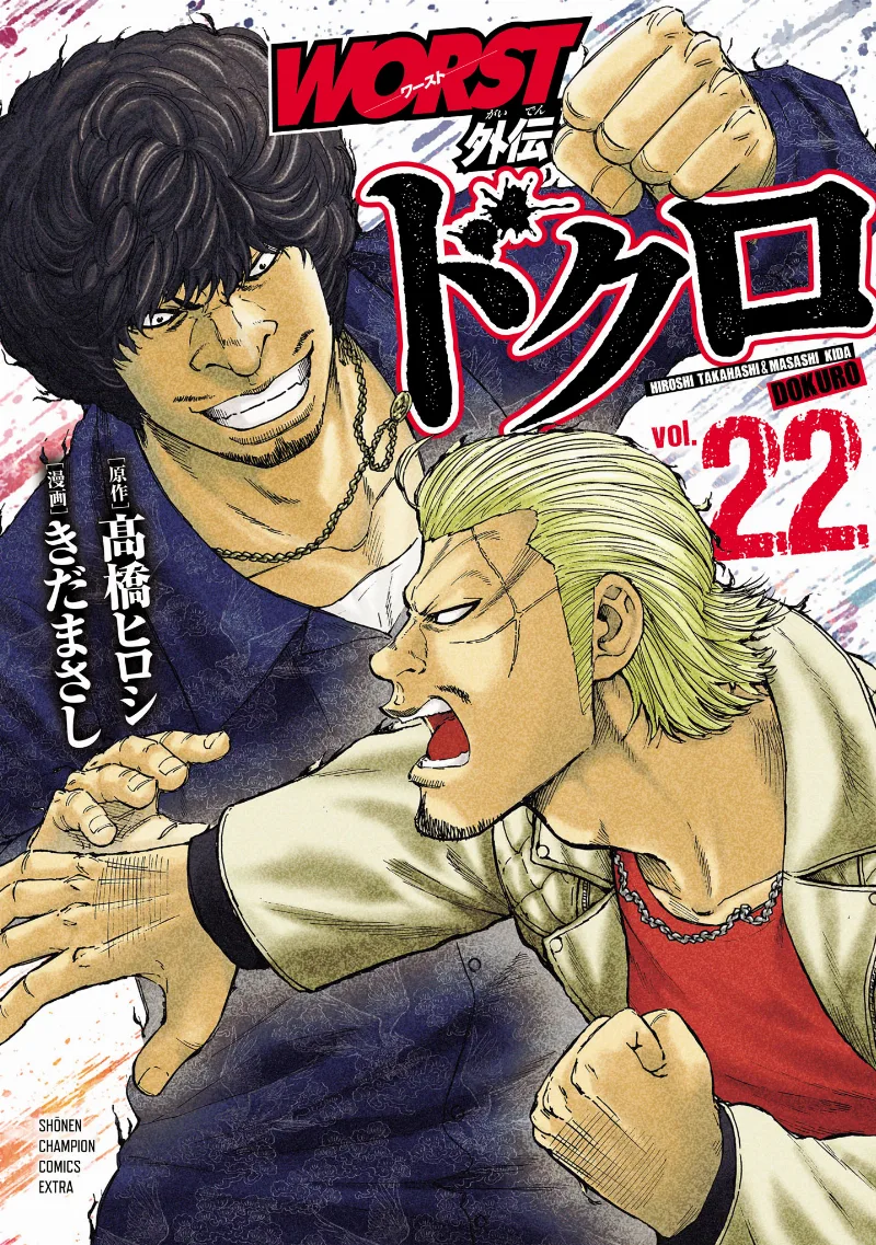 Volume 22