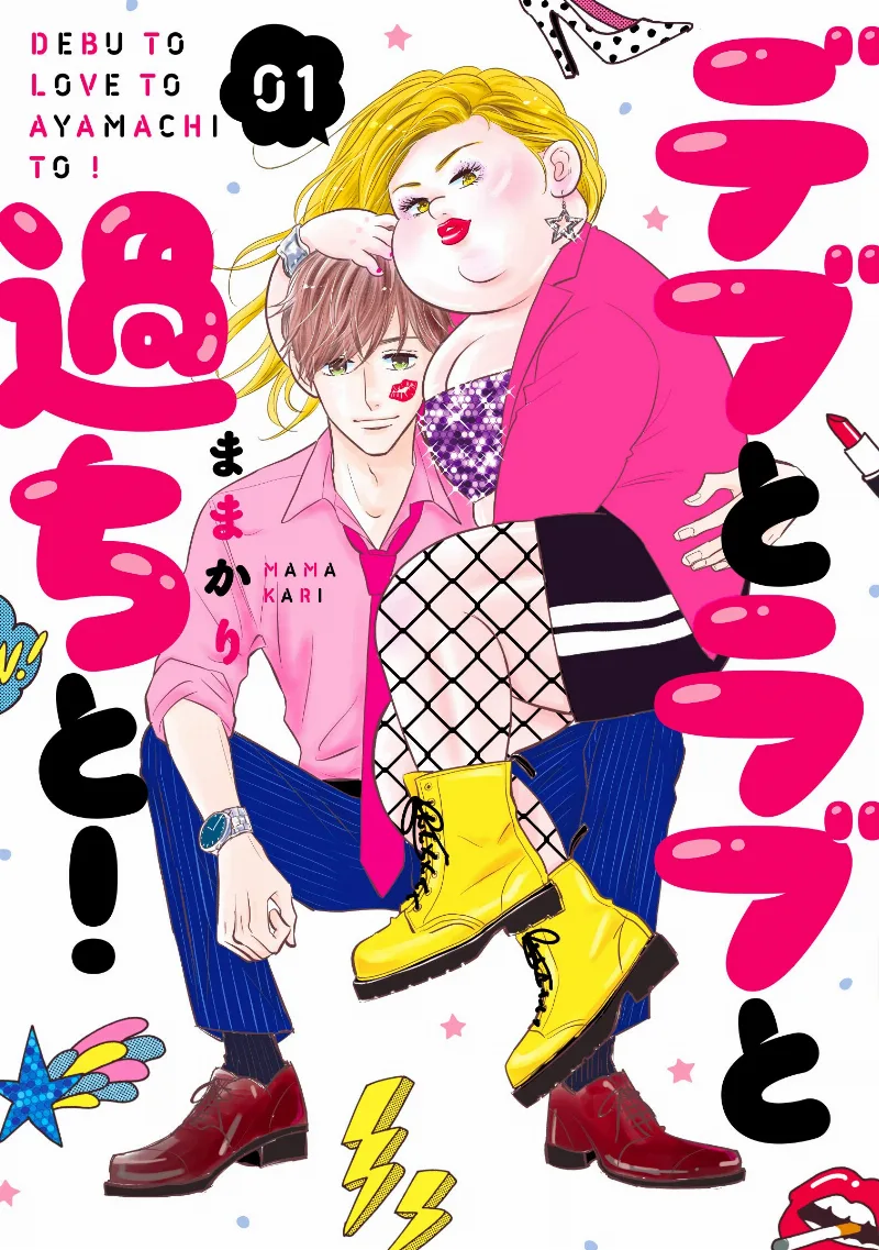 Volume 01.1