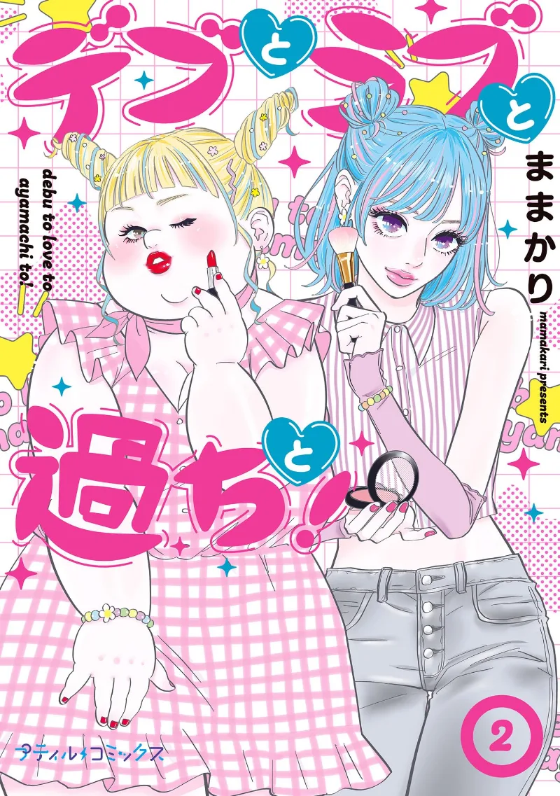 Volume 02.1