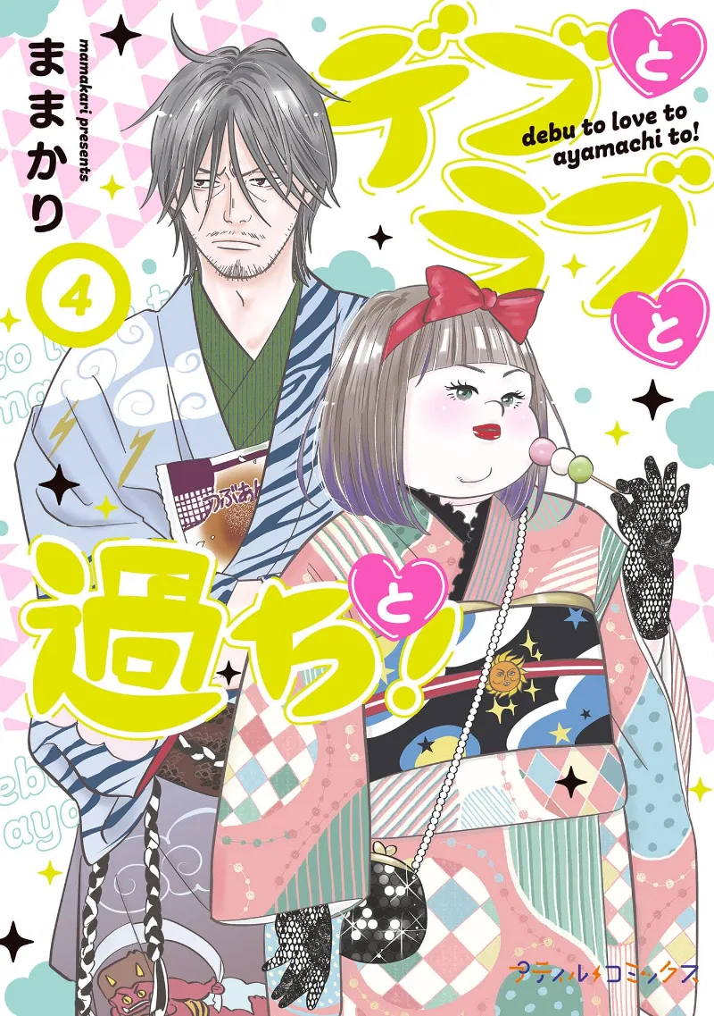Volume 03.1