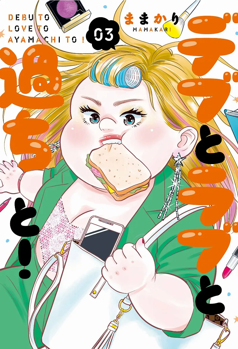 Volume 03.2
