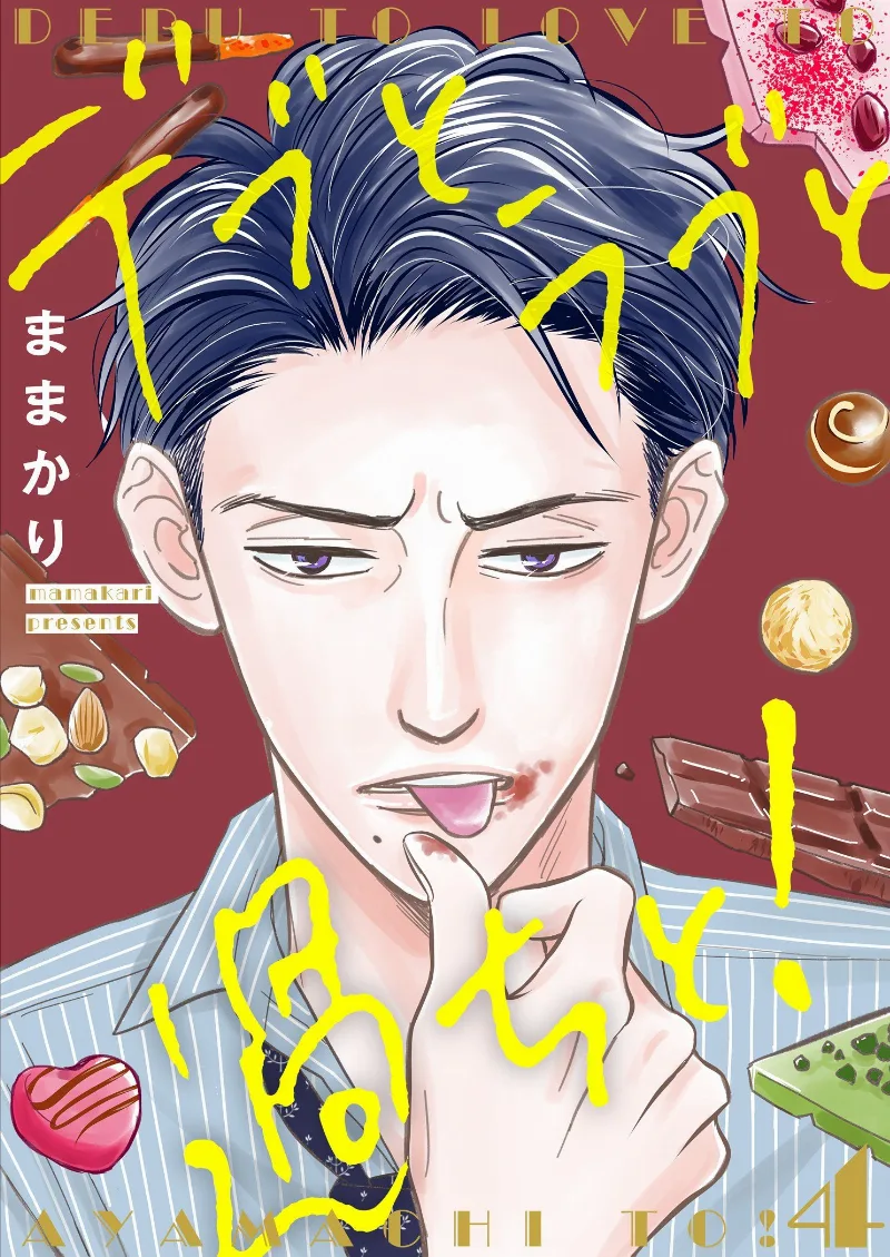 Volume 04