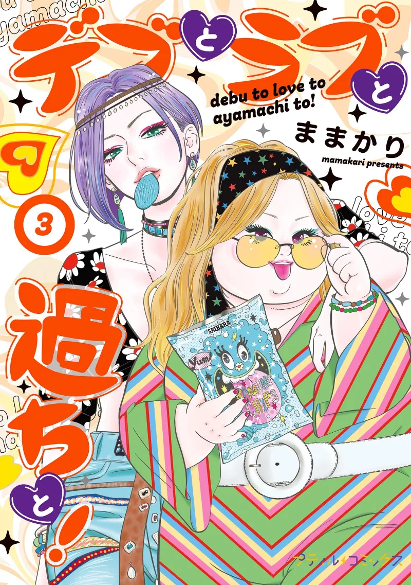 Volume 04.1