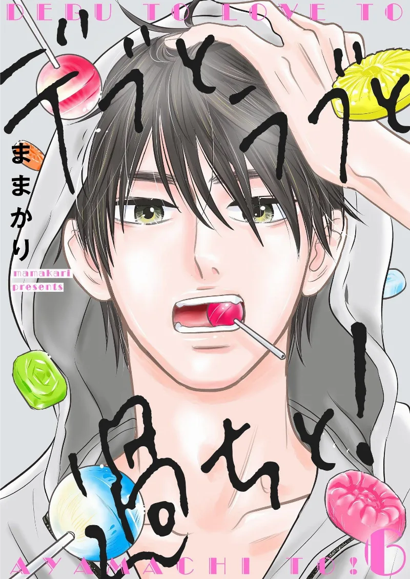 Volume 06