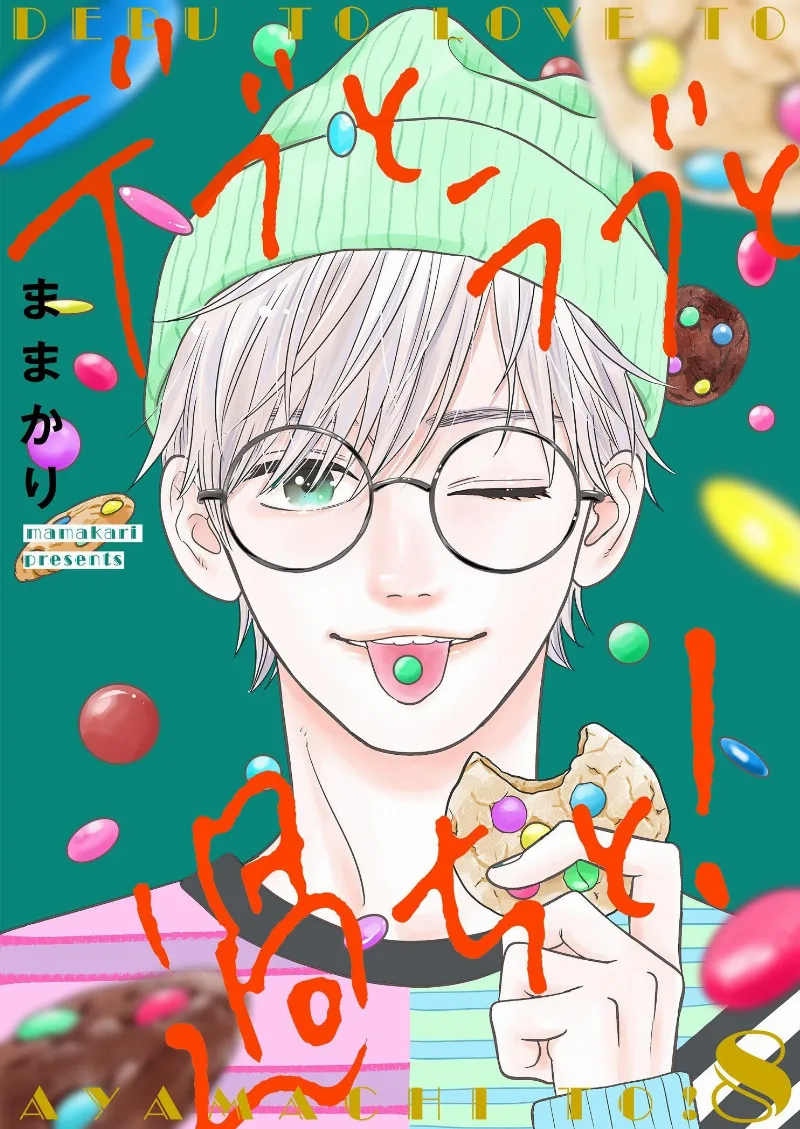 Volume 08