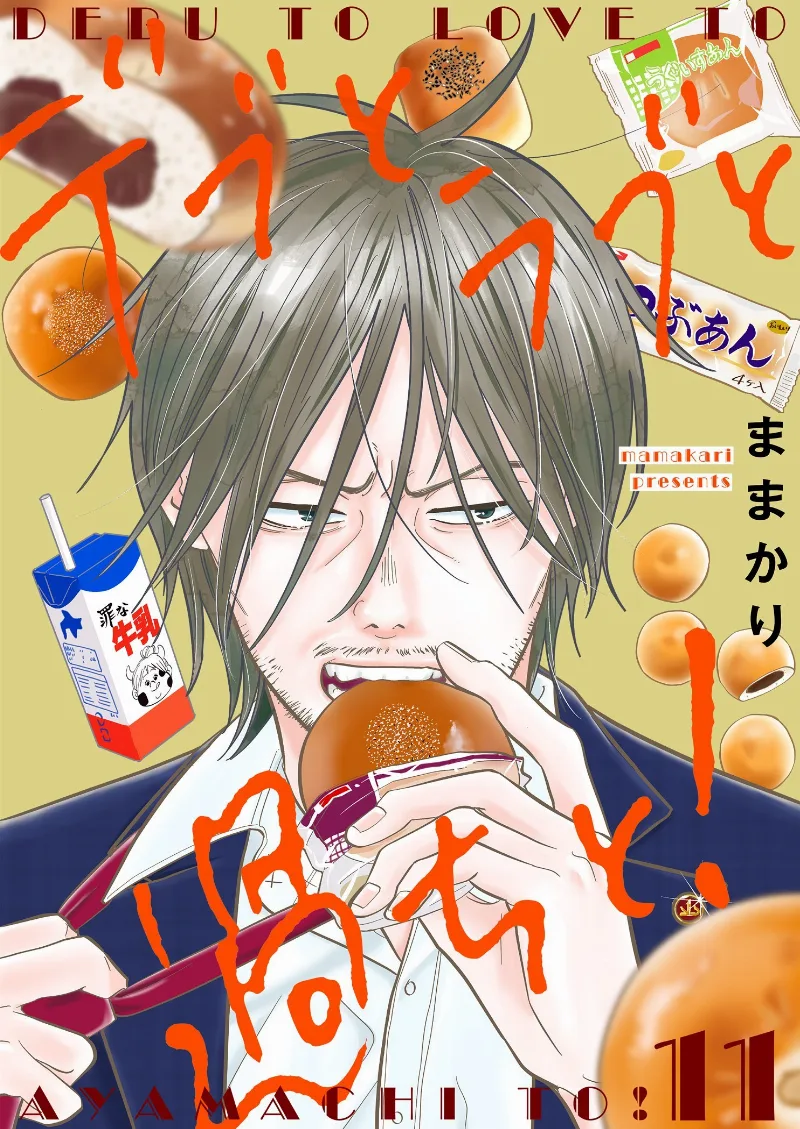 Volume 11