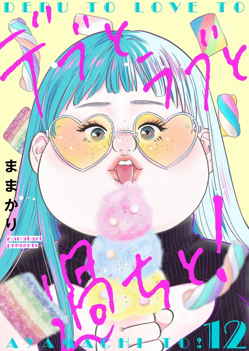 Volume 12