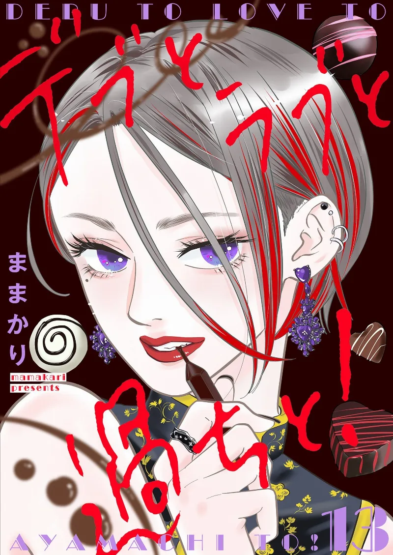 Volume 13