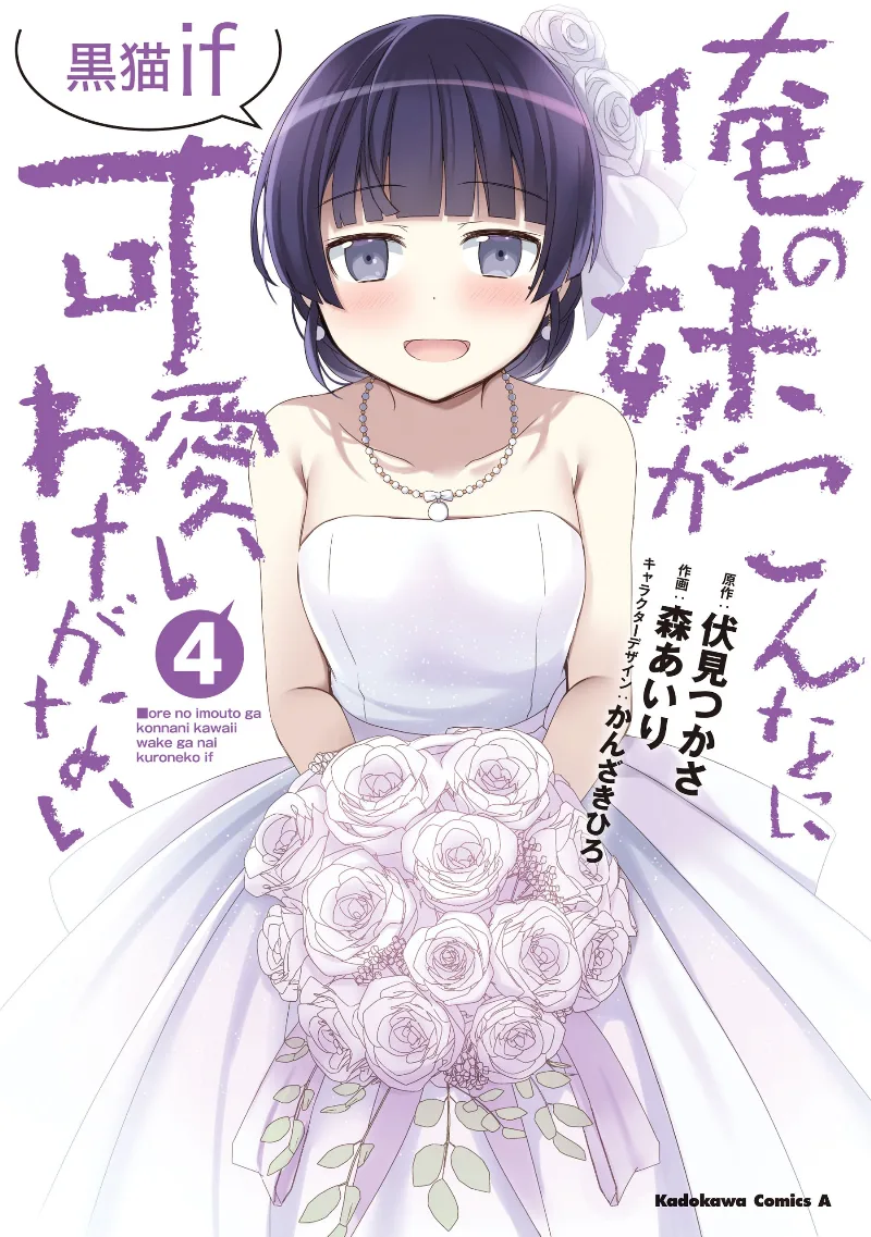 Volume 04