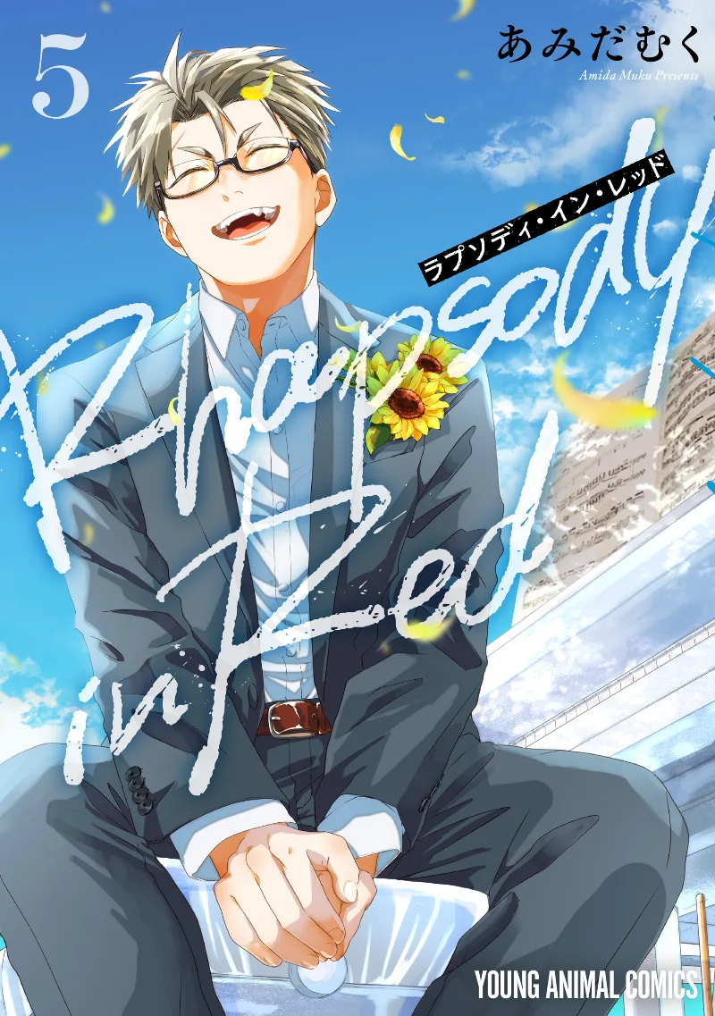 Volume 05