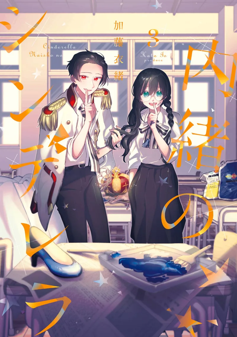 Volume 03