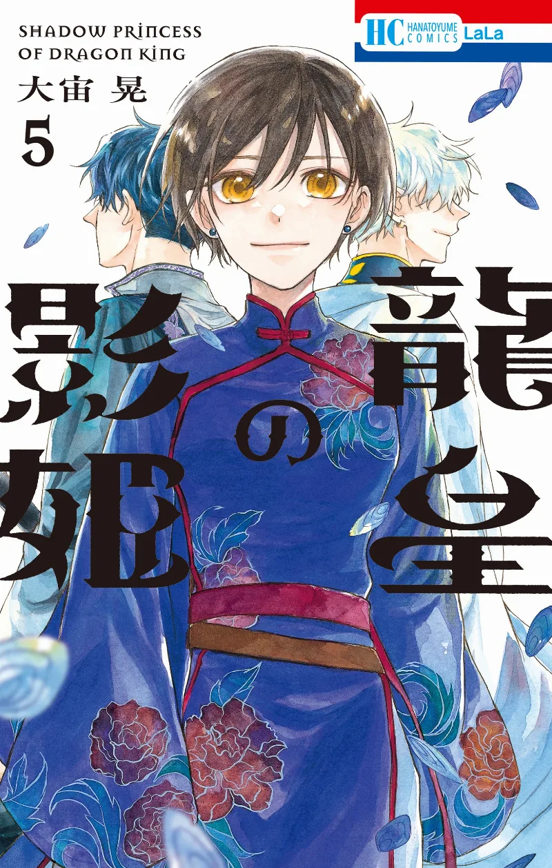 Volume 05