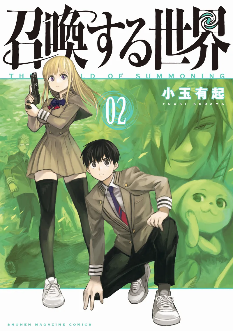 Volume 02