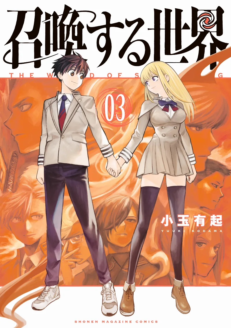 Volume 03