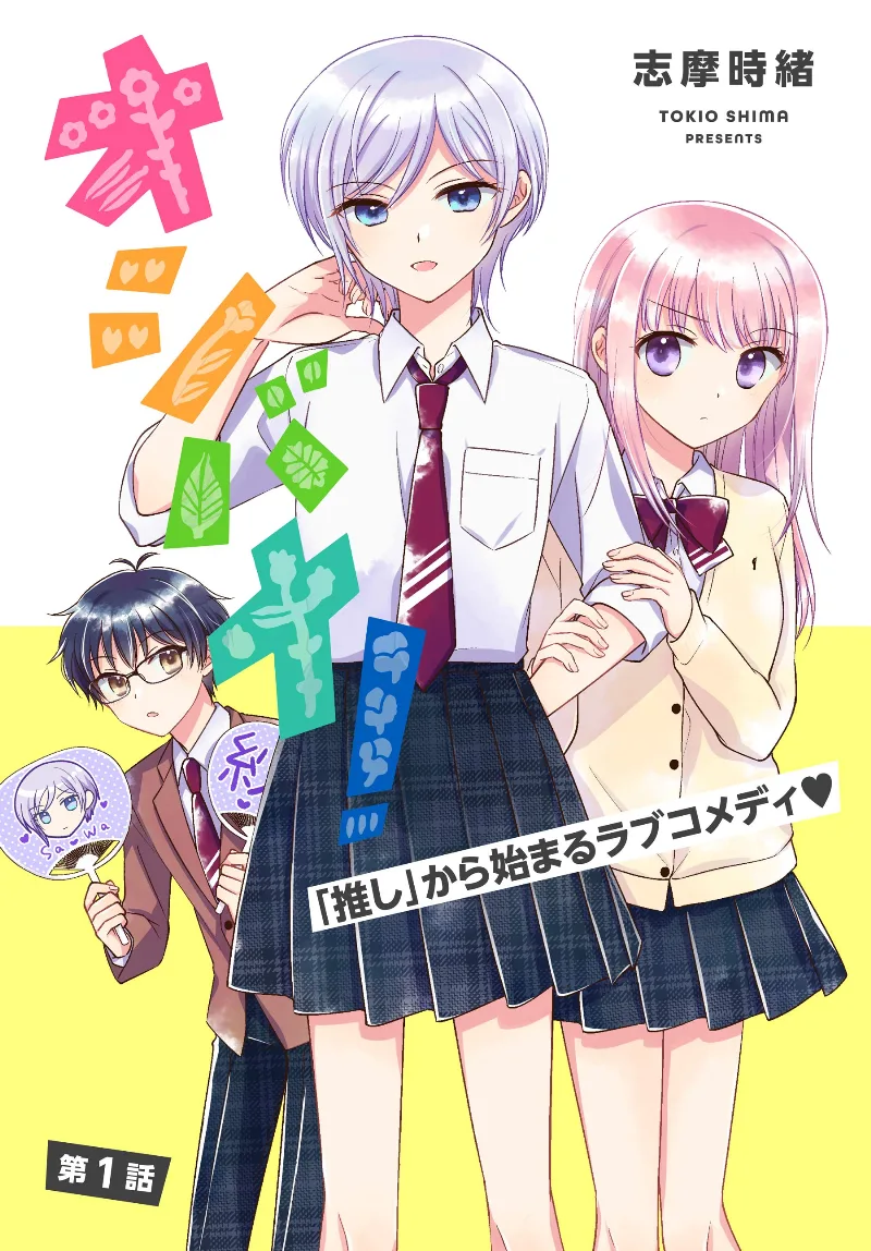 Volume 00