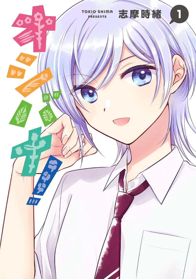 Volume 01