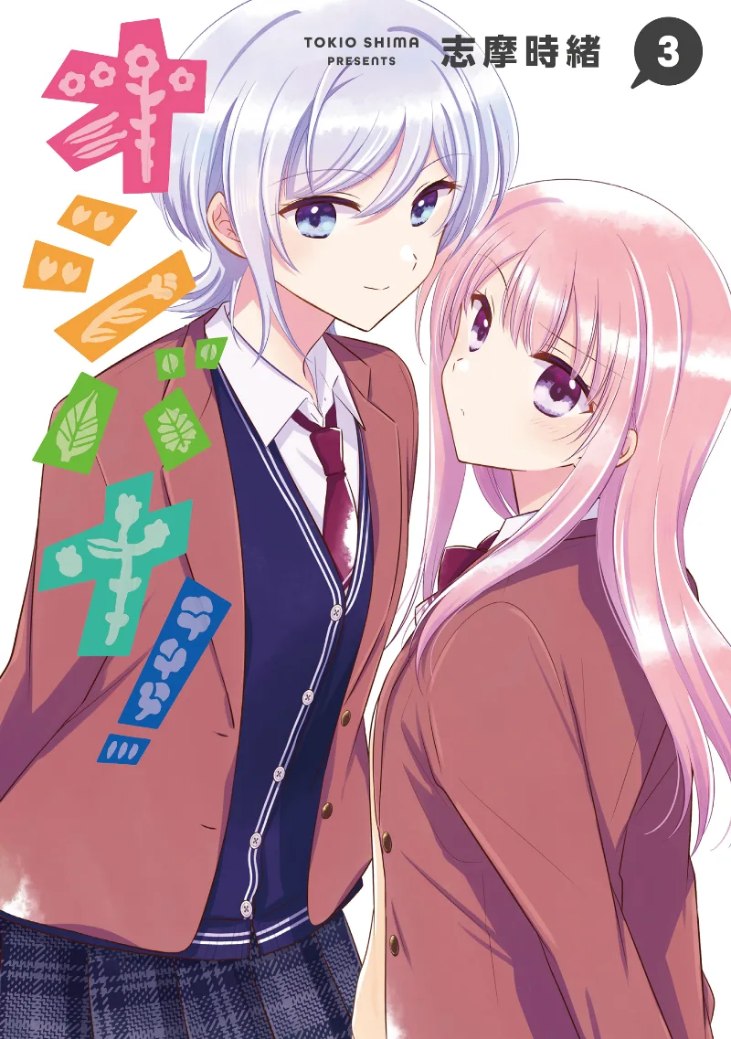Volume 03