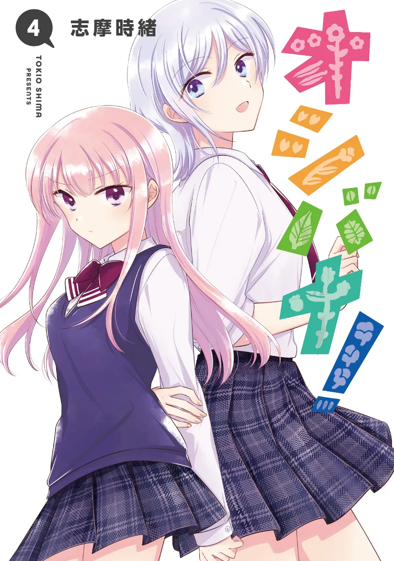 Volume 04