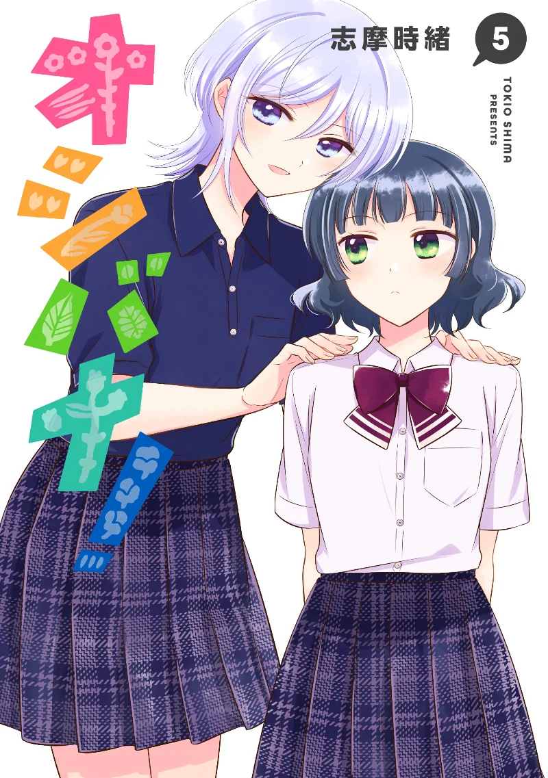 Volume 05