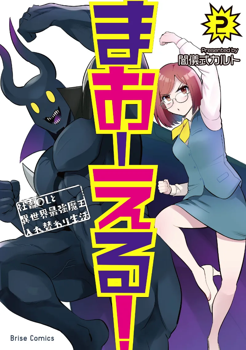 Volume 02