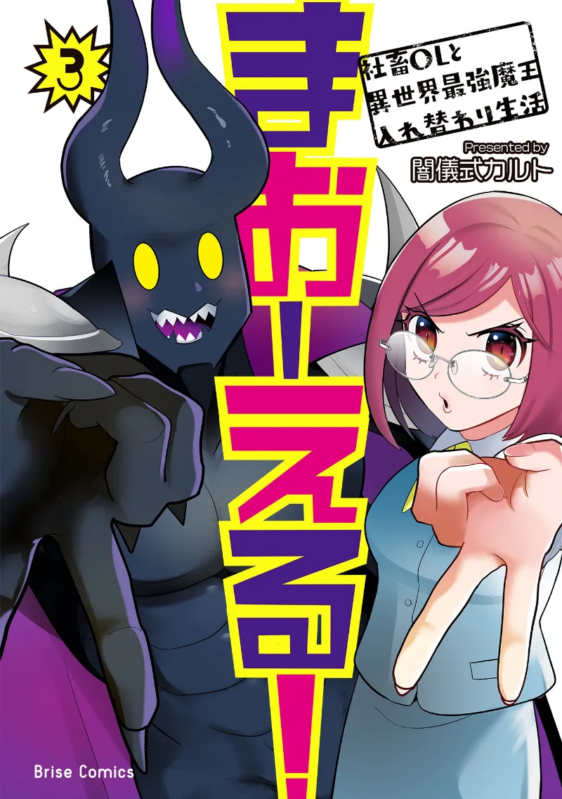 Volume 03