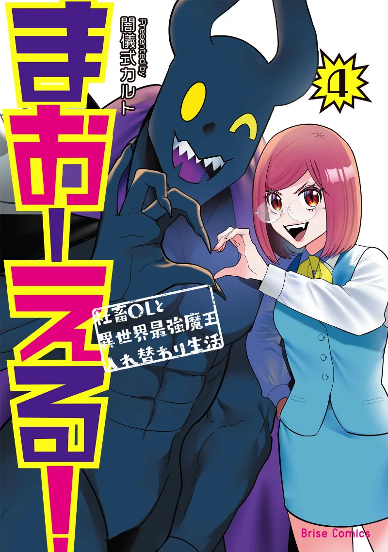 Volume 04