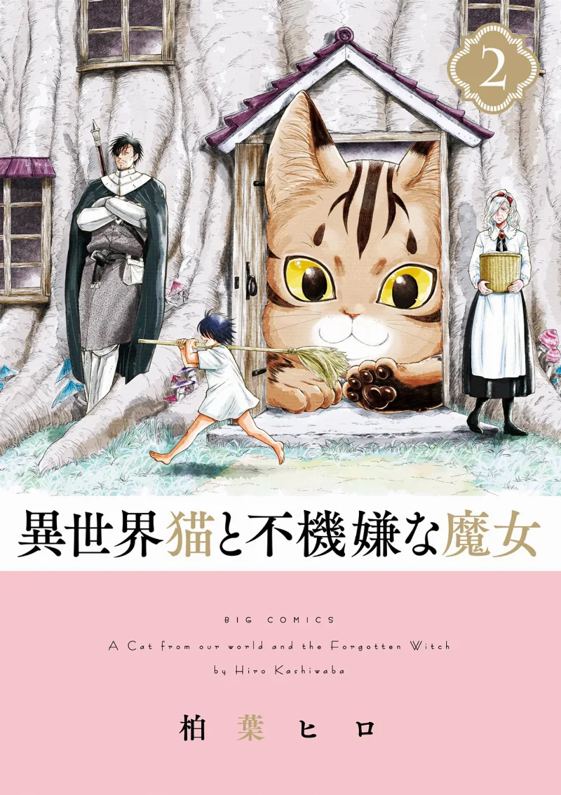 Volume 02