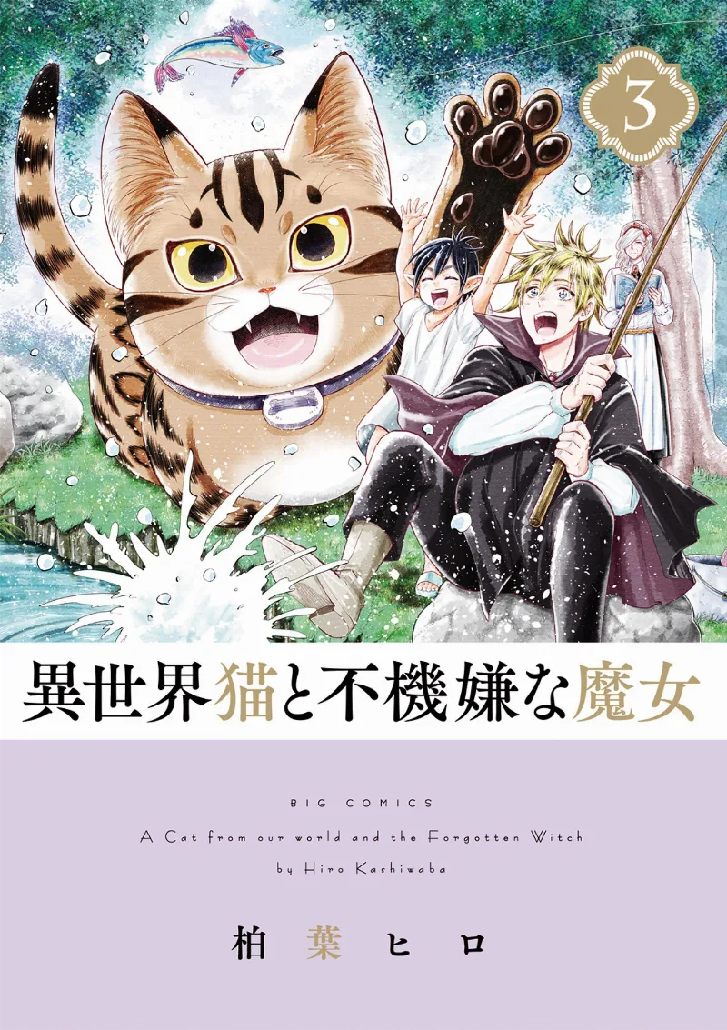Volume 03
