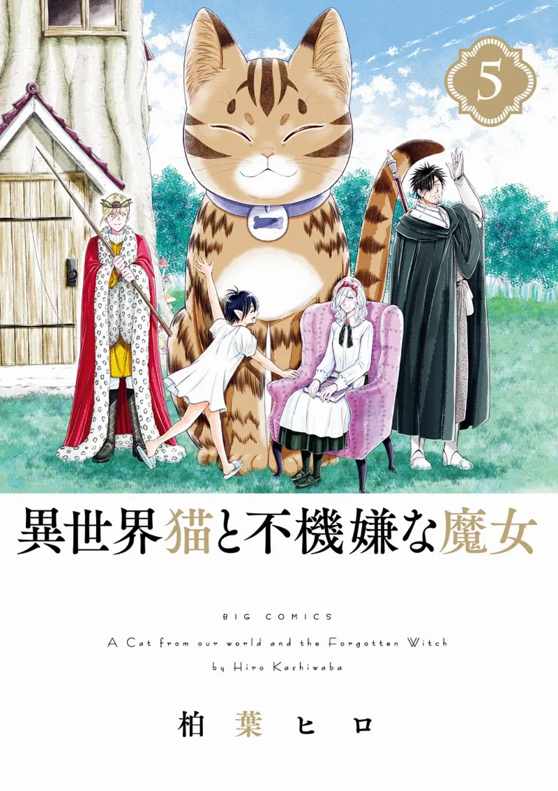 Volume 05