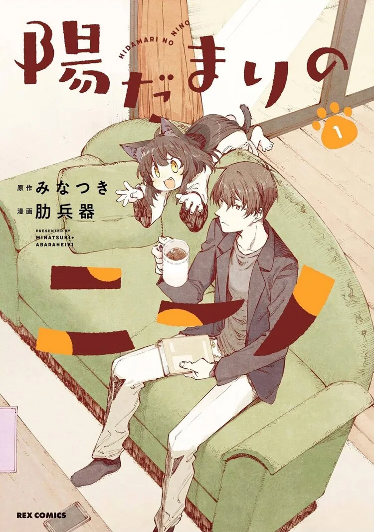 Volume 01