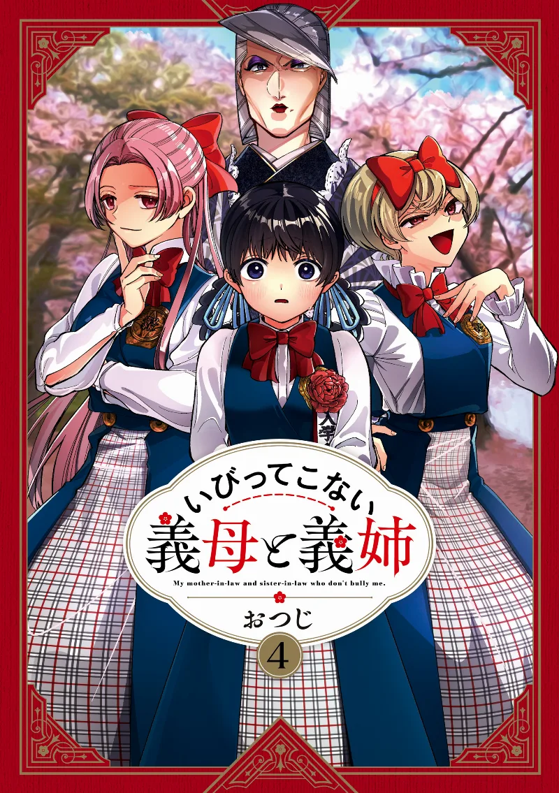 Volume 04