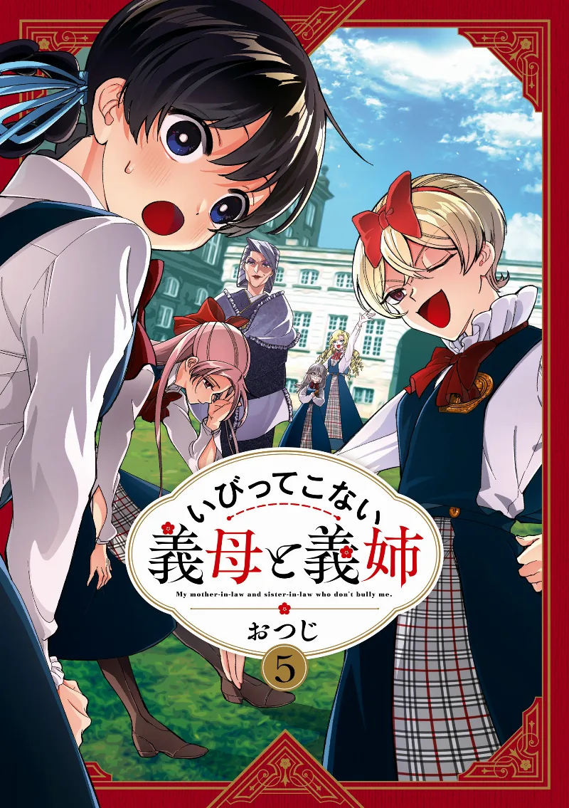 Volume 05