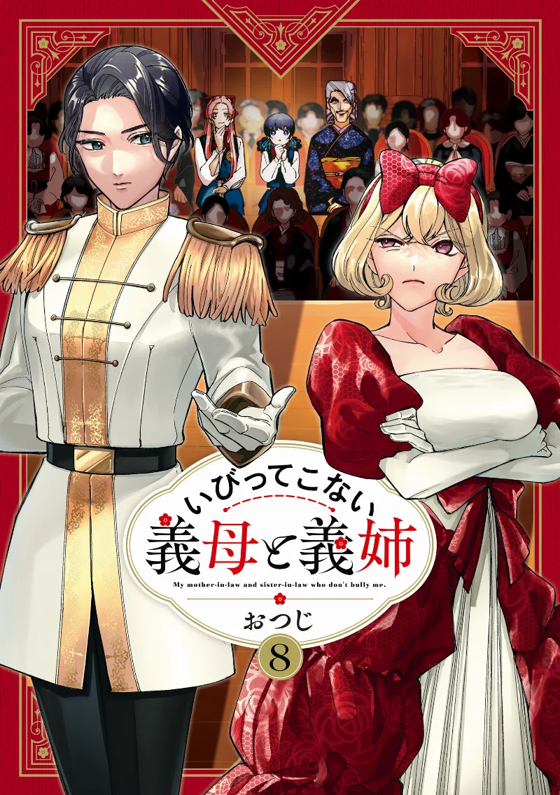 Volume 08