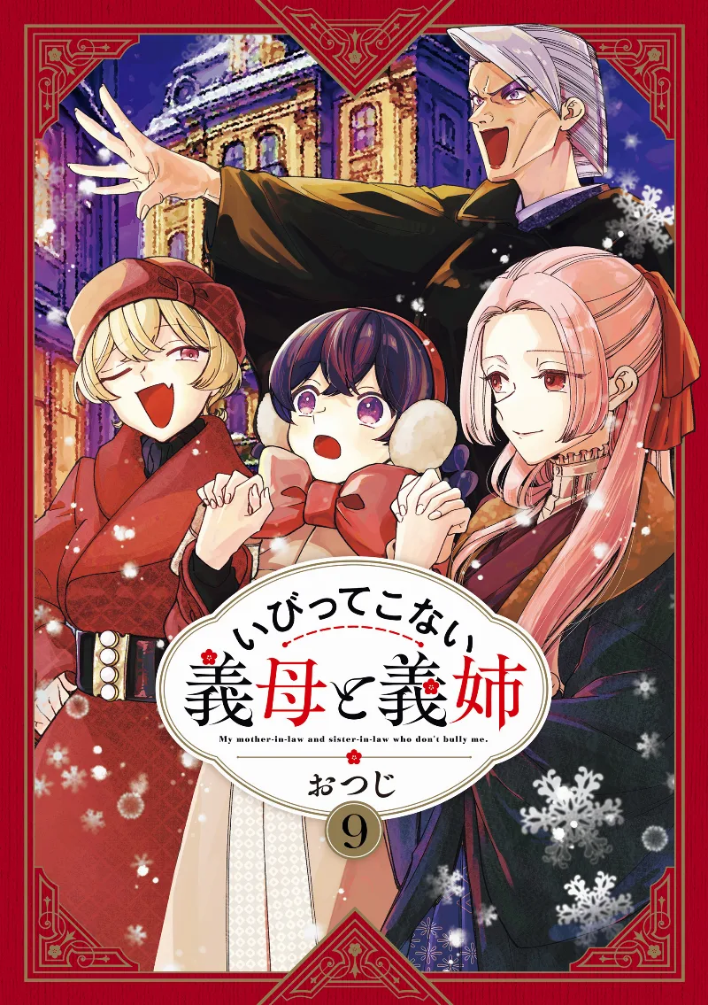 Volume 09