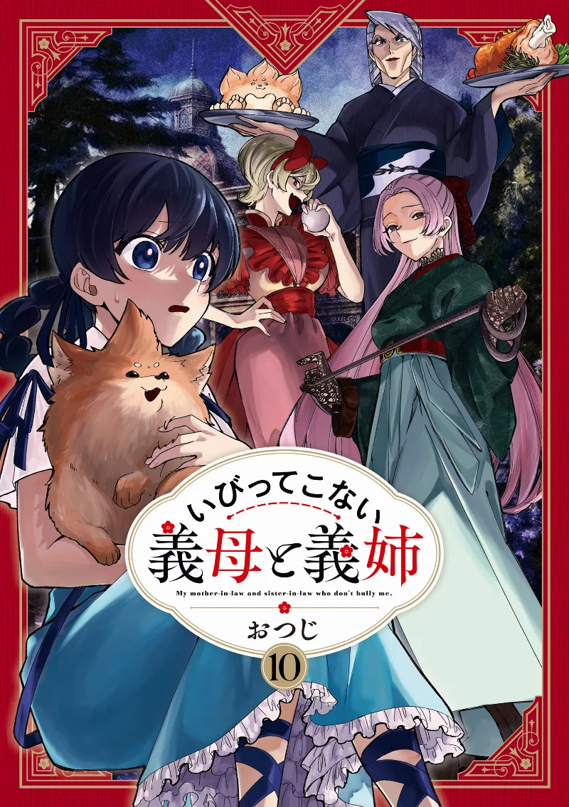 Volume 10