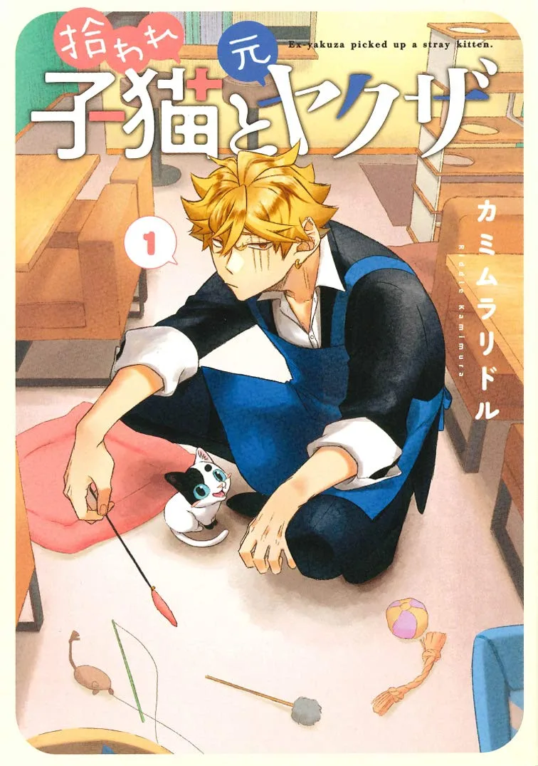 Volume 01