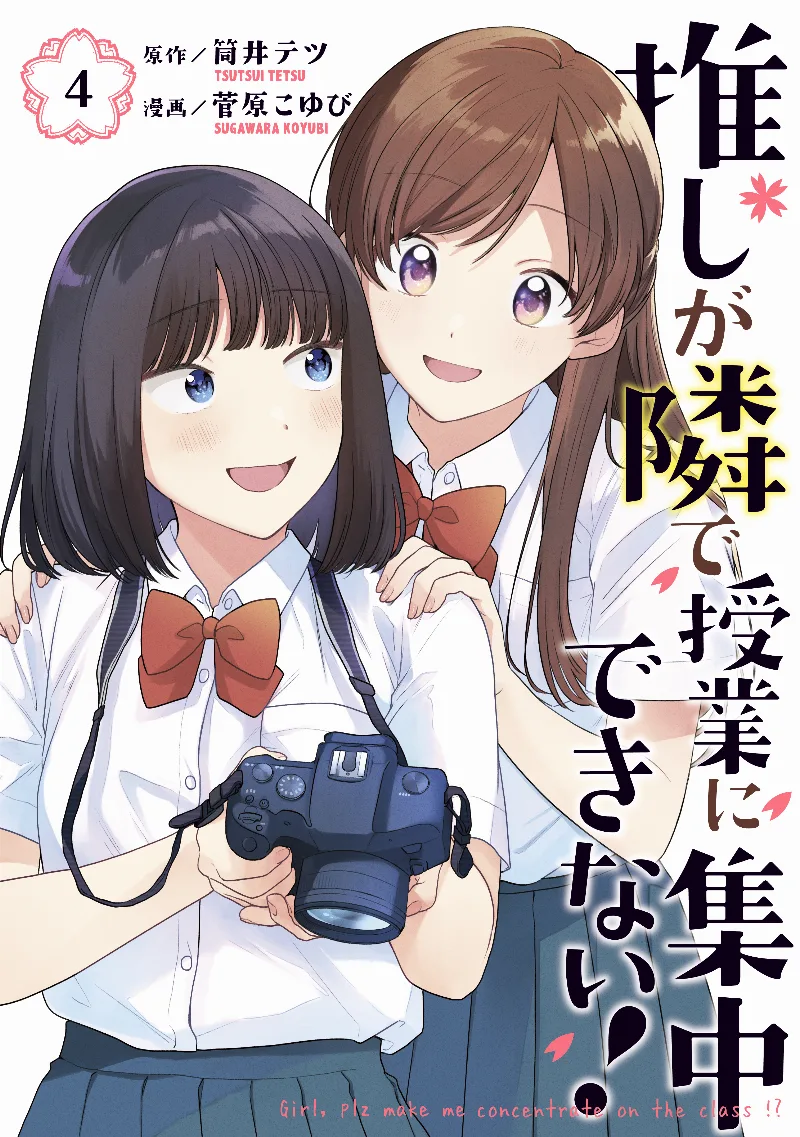 Volume 04