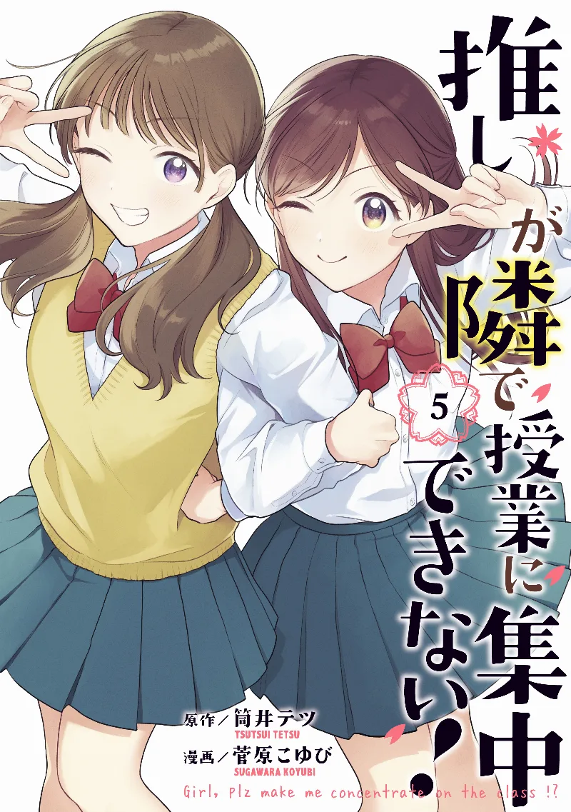 Volume 05
