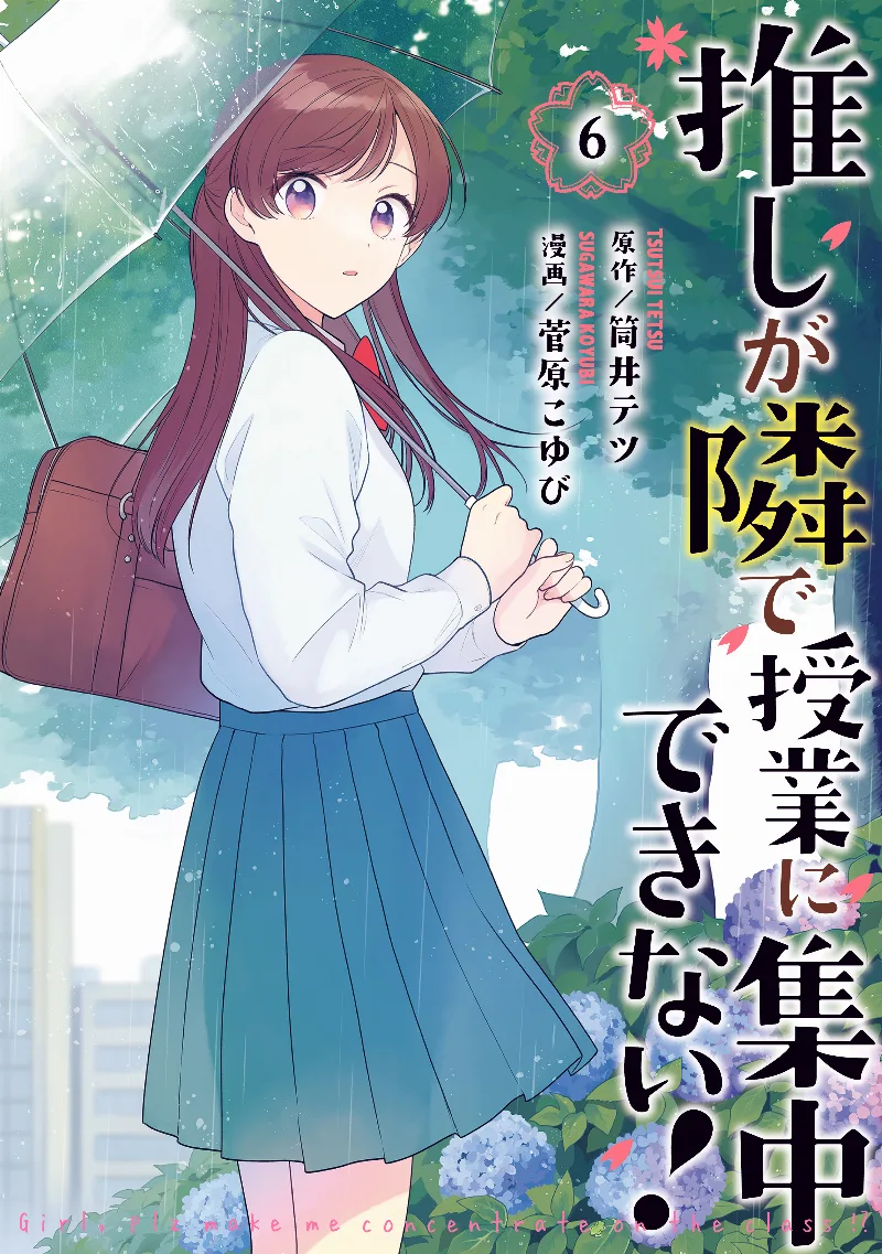 Volume 06