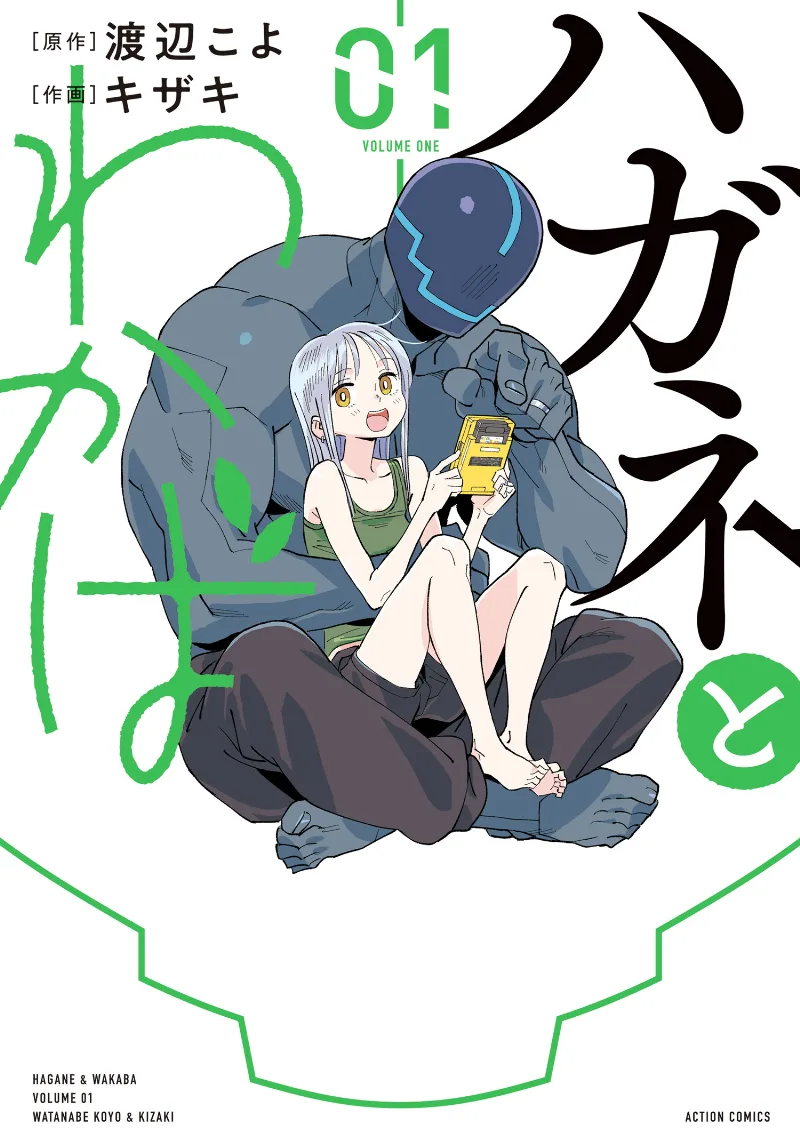Volume 01