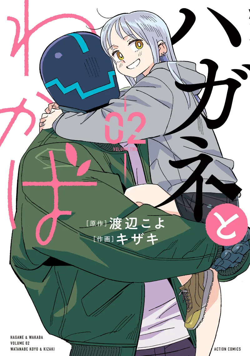 Volume 02