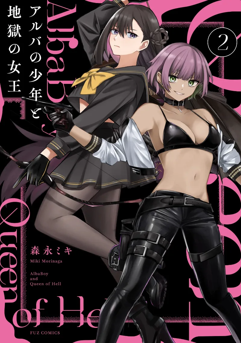 Volume 02