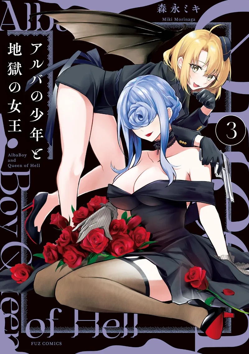 Volume 03