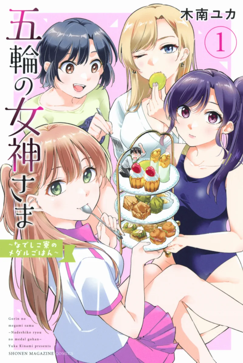 Volume 01