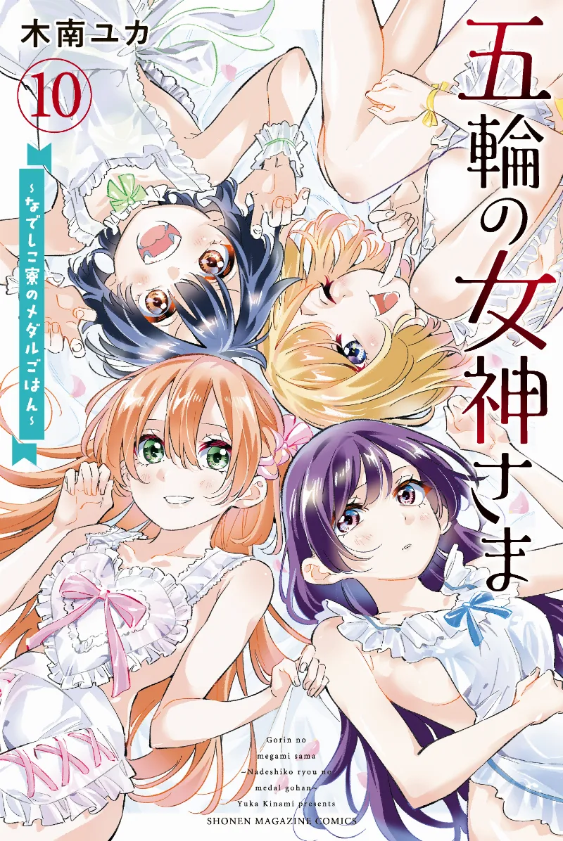 Volume 10