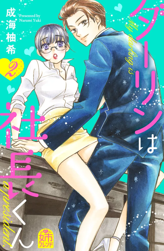 Volume 02