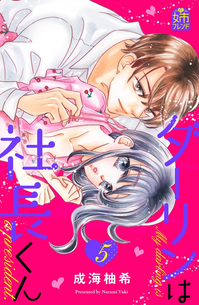 Volume 05
