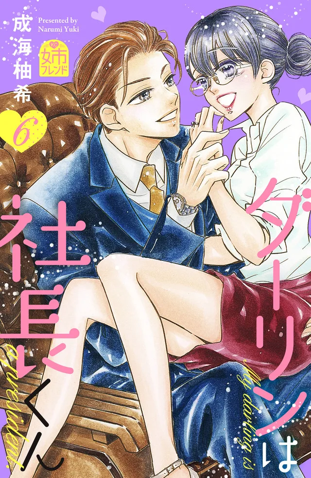 Volume 06